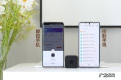 苹果手机怎么远程控制电脑