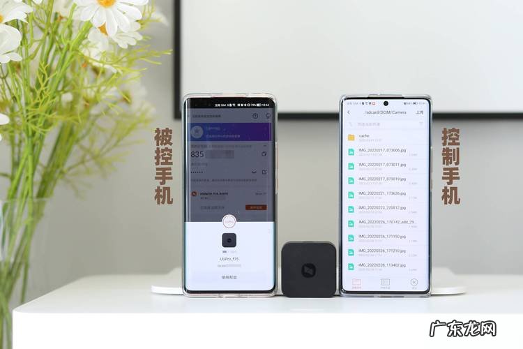 苹果手机怎么远程控制电脑