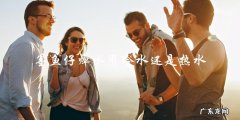 墨鱼仔焯水：用冷水还是热水更好？