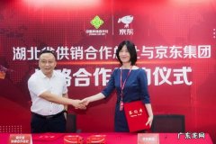 京东产教融合有哪些学校？3所合作院校,京东与这些学校有合作