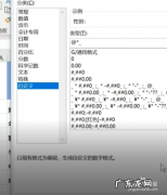 下划线在excel怎么打出来
