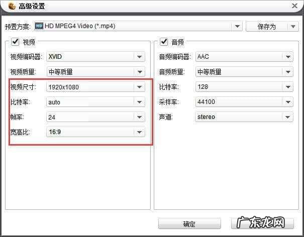 使用分卷压缩功能切割大文件