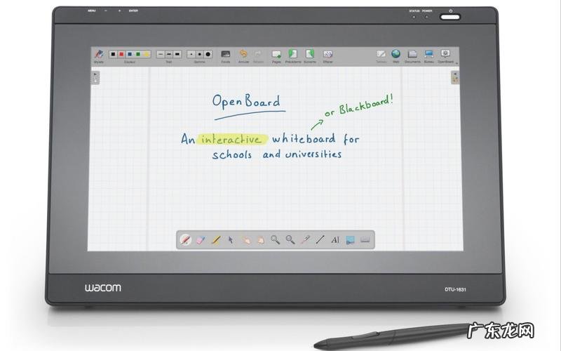 whiteboard是什么软件?whiteboard怎么下载?