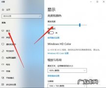 笔记本电脑怎么调节亮度