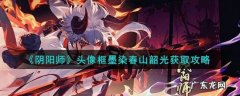 阴阳师徽流响徽流响作用介绍