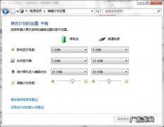 笔记本电脑无法调节亮度怎么办