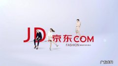 京东商城活动有哪些类型,京东商城的活动怎么报名