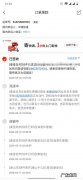 京东快递包裹有哪些东西？10个有9个是它,你买过吗？