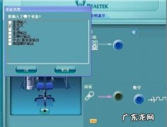 为什么我的电脑没有声音呢