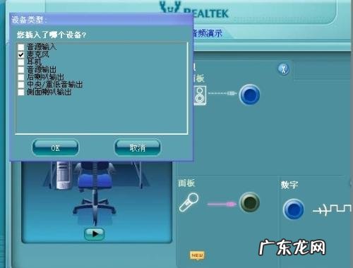 为什么我的电脑没有声音呢