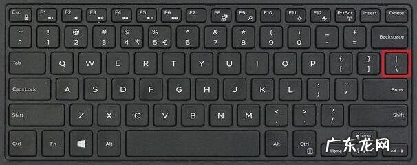 word文档顿号怎么打出来