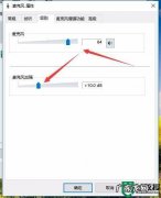 电脑中怎么使用复选框