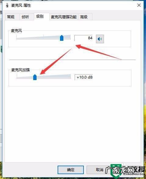 电脑中怎么使用复选框