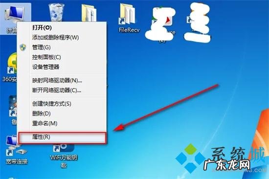 耳机怎么连电脑