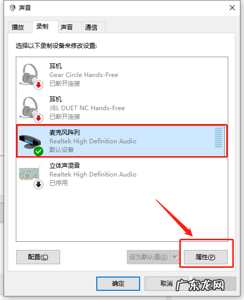 电脑直播如何使用手机当摄像头