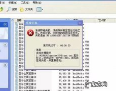 电脑中病毒怎么办