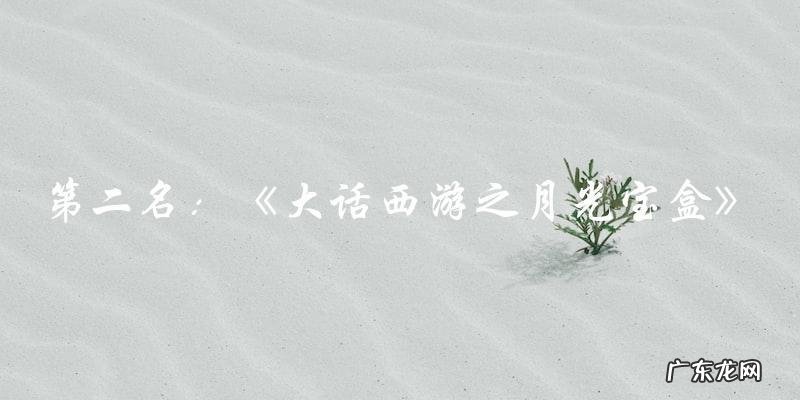 古装武打片排行榜前十名,你最爱的电影是否在其中?