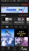 剪映电脑版怎么调节视频亮度