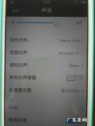 笔记本外放有声音，插耳机没声音