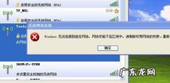 电脑连不上网，如何更新电脑驱动
