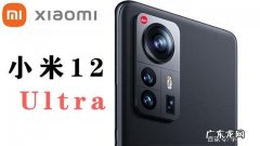 小米11ultra小米互传功能怎么使用