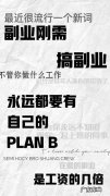 京东联行职位都有哪些？月薪1万2到10万3!