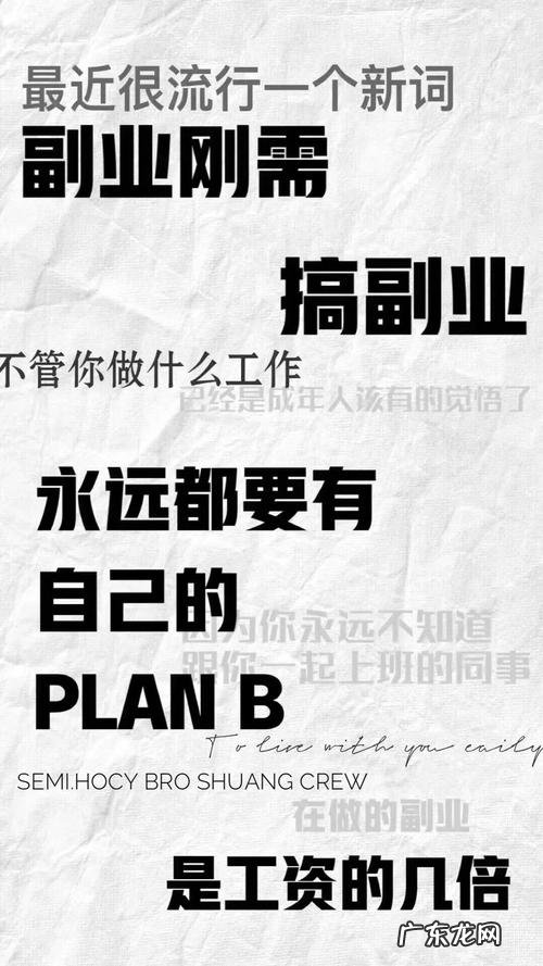 京东联行职位都有哪些?月薪1万2到10万3!