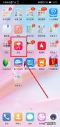 京东哪些产品支持数字货币：手机京东APP更新至6.1.18版本