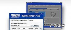 如何不用u盘，实现电脑之间文间互传
