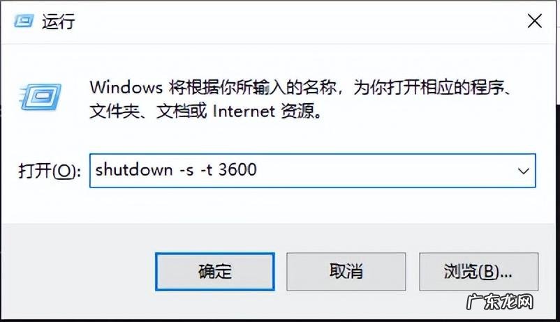 如何让电脑每天定时关机