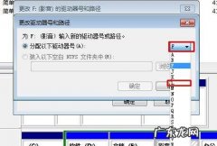 电脑中E盘不见了该怎么办