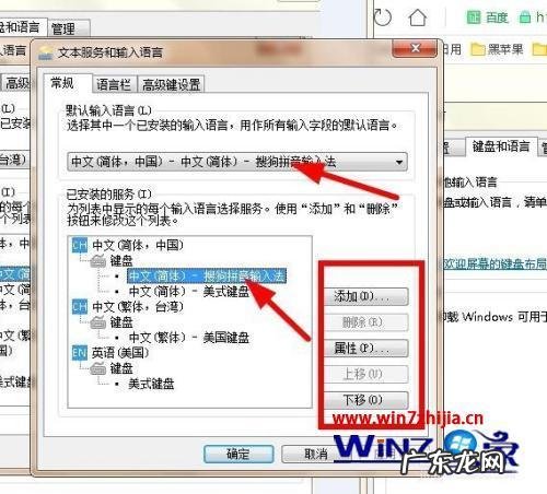 电脑怎么下载输入法