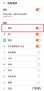 微信资料锁在哪里打开？教你3个方法,轻松解开微信资料锁