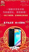 哪些外卖能使用京东白条？对比后才知道,原来还有这种好事
