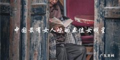 这五位女明星，谁才是中国最有女人味的？