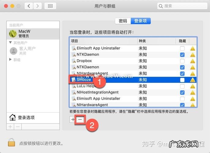去掉多余的开机启动项