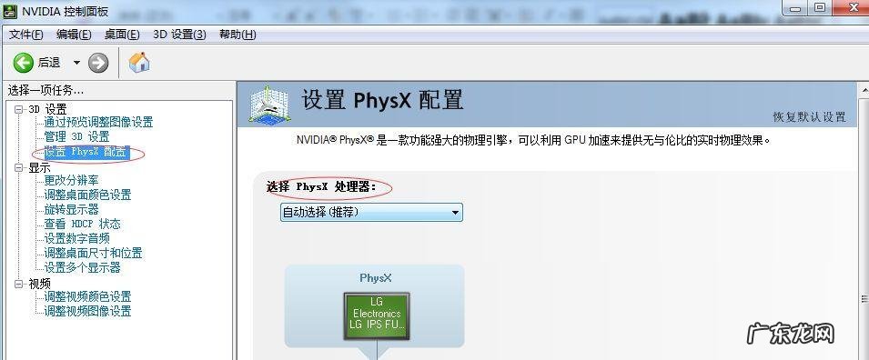 如何保持电脑运行流畅