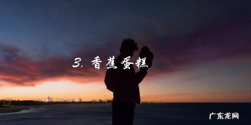 白面可以做什么好吃的零食