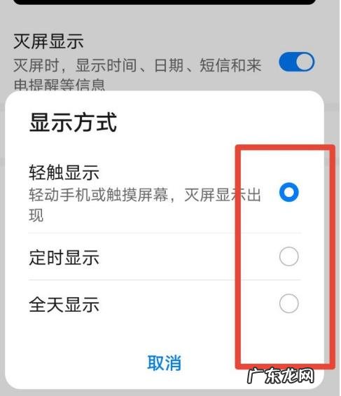 用华为手机怎么设置局域网