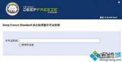 win10连不上网感叹号怎么解决