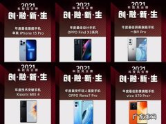 京东手机品牌排行榜,华为小米苹果OPPOvivo你更中意哪一个？