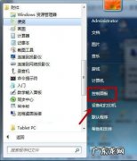 怎么发远程控制 如何远程控制计算机