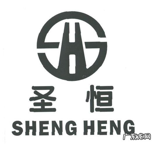 圣恒是什么意思？圣恒的寓意是什么？圣恒是什么意思