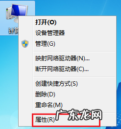 怎么看电脑的显卡型号