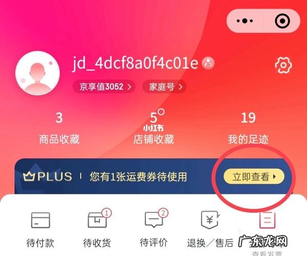 「哪些地方支持京东支付」1个回答:全国有100+个城市支持京东支付。…