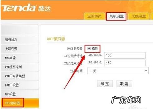 怎么看自己电脑的网速
