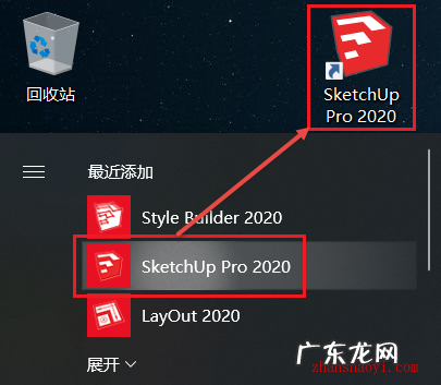 Win10怎么设置待机不断网