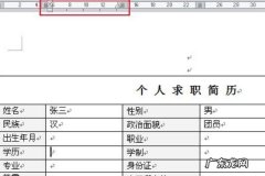 X在WORD里怎么打出来