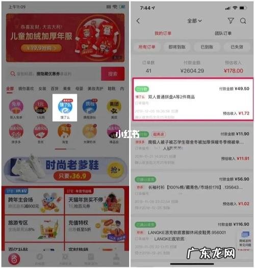 京东官方有哪些返利网站?10个返5个,最高能省500元!
