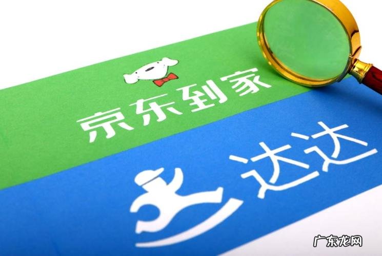京东2019年营收1813亿元,包括哪些业务？